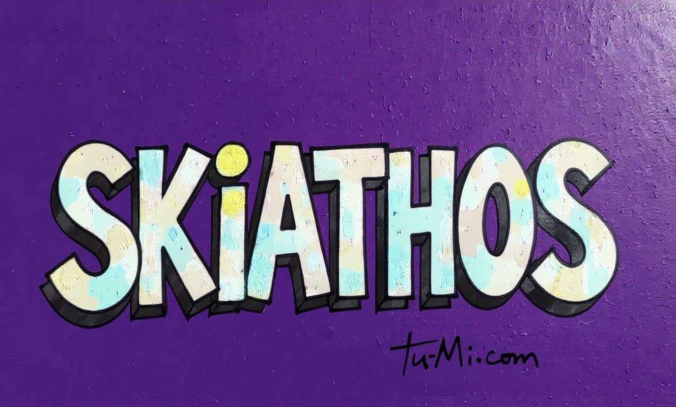 TRAVEL BOOK SKIATHOS